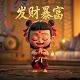 沙特哈姆丹